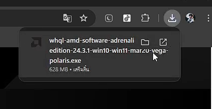 รูปตัวอย่างเปิดไฟล์ติดตั้ง